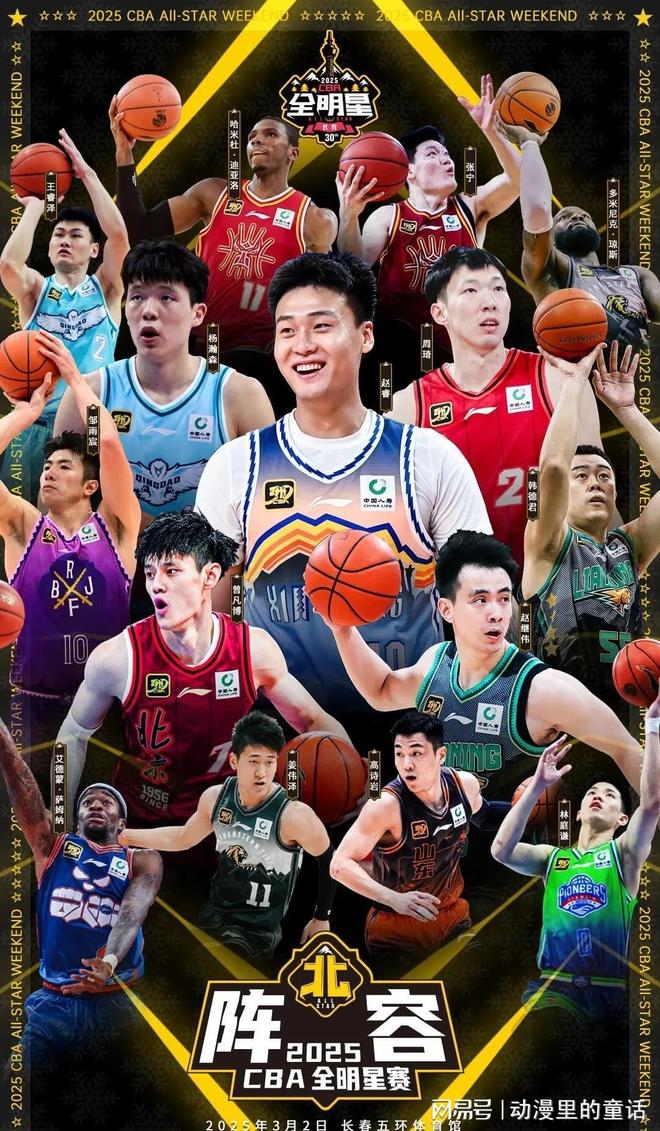 亚泰首发中 亚泰首发中