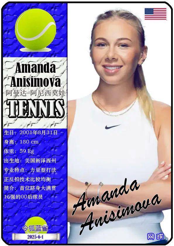 赛的全球影 赛的全球影