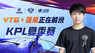 化的兴起 化的兴起