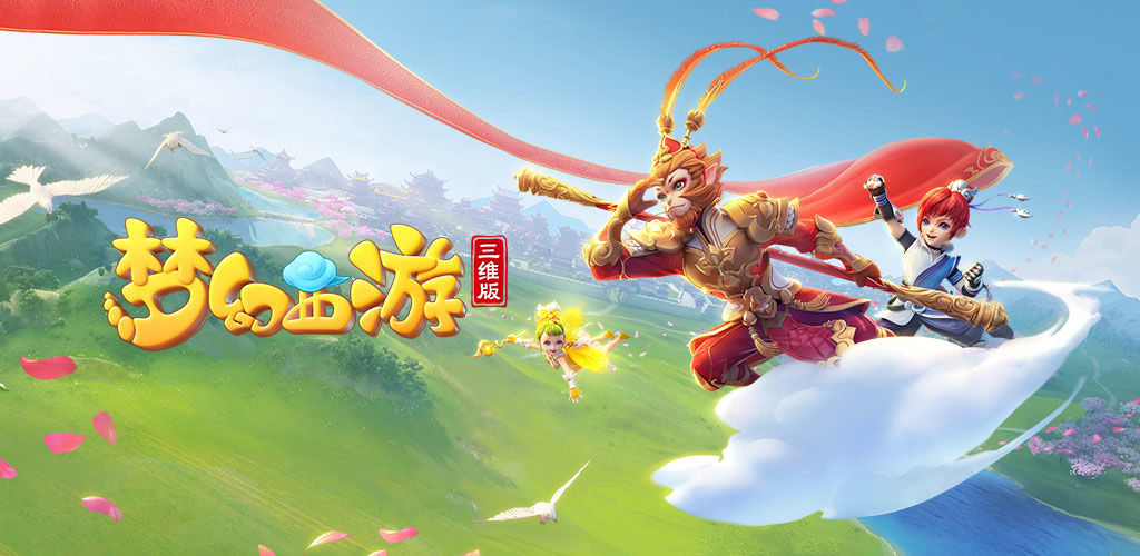 与搭档联手 与搭档联手