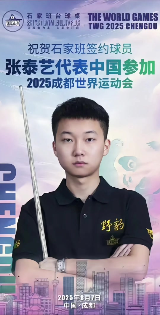 期不同态度 期不同态度