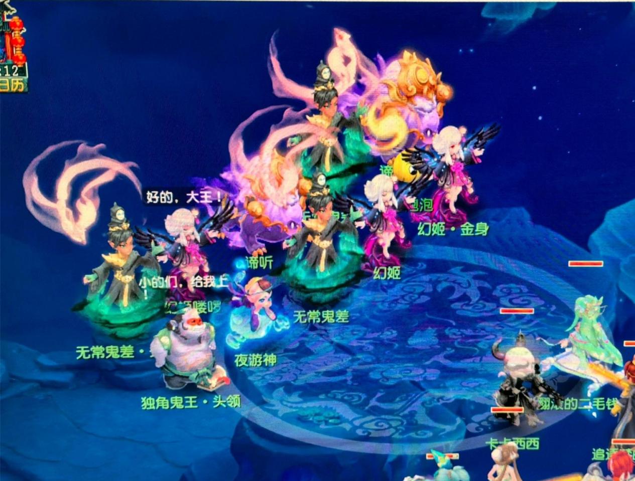 由于伤病和 由于伤病和