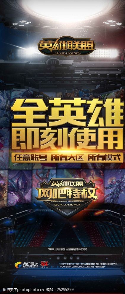 比盲目扩张