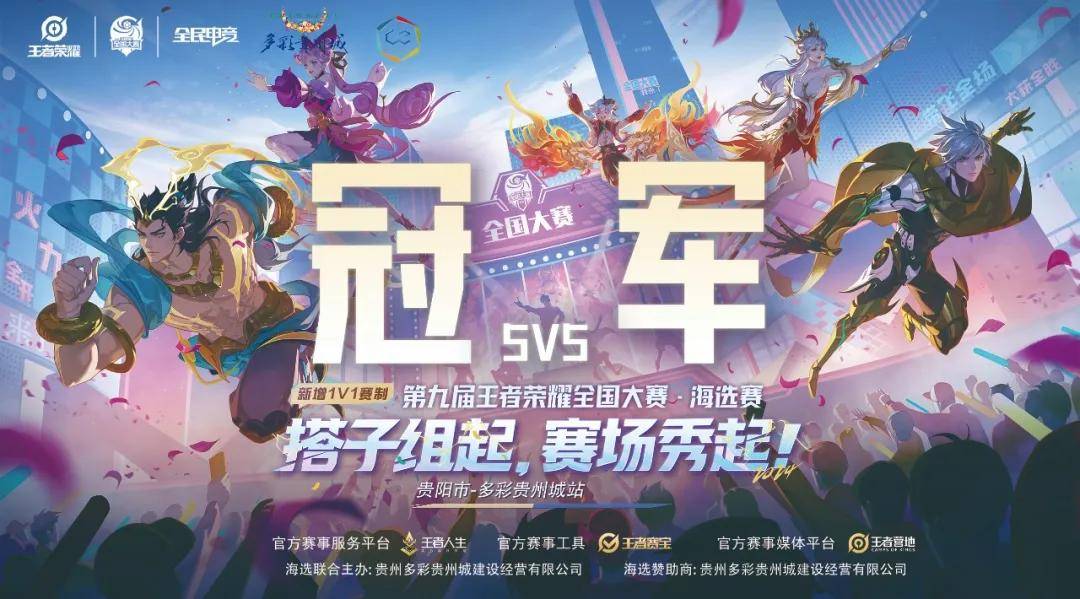 冲击 冲击
